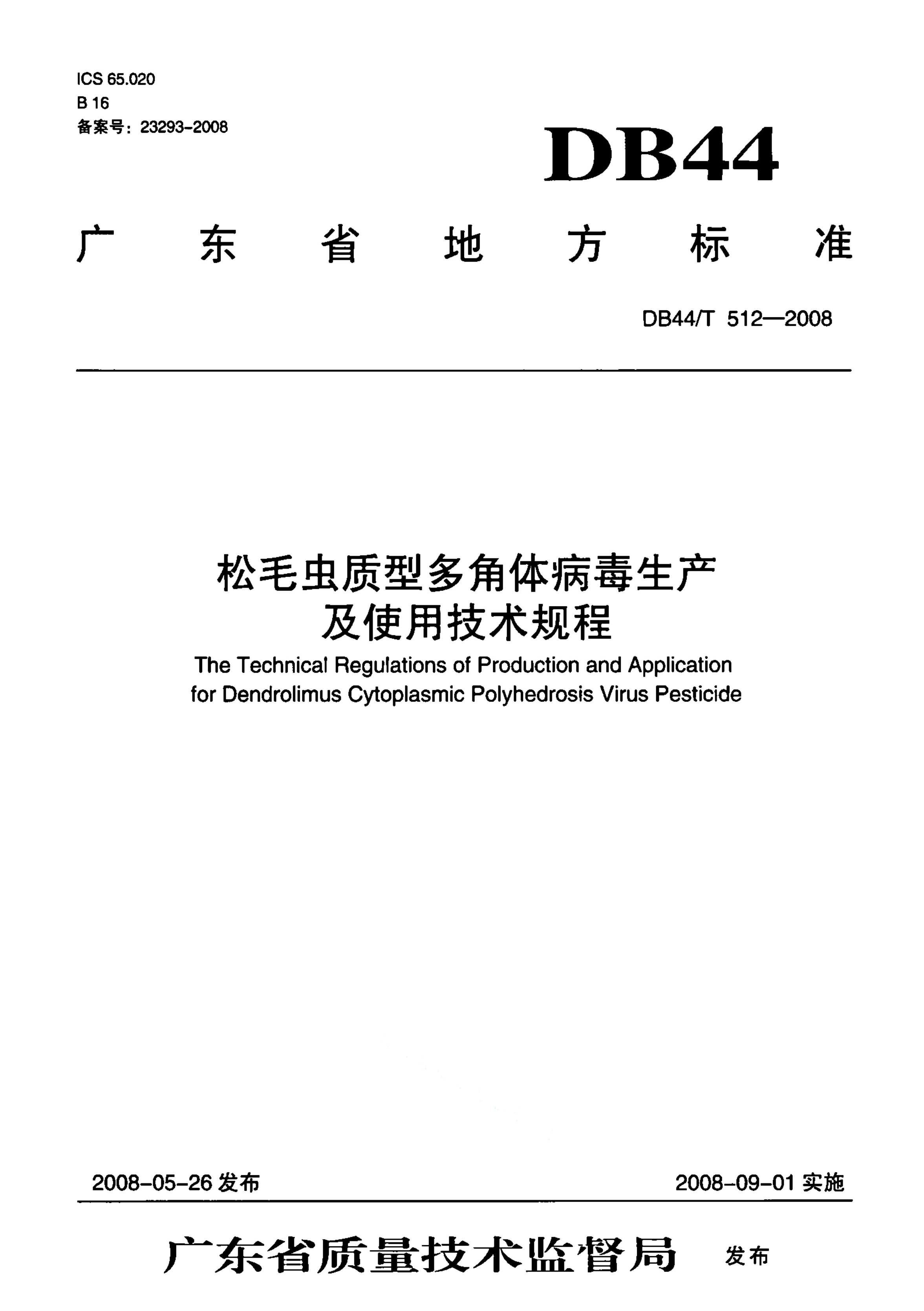 资源详情图